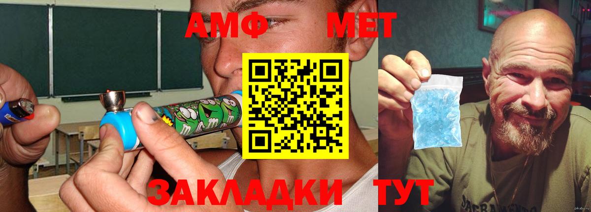 АМФЕТАМИН VHQ Первоуральск