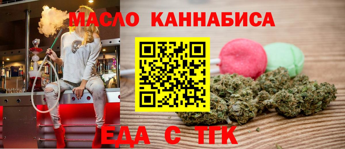 Canna-Cookies марихуана Первоуральск