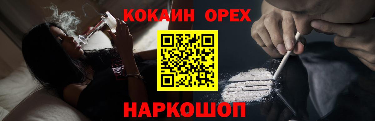 COCAIN FishScale Первоуральск