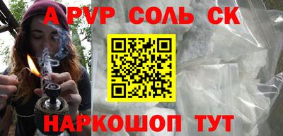 стаф Новодвинск