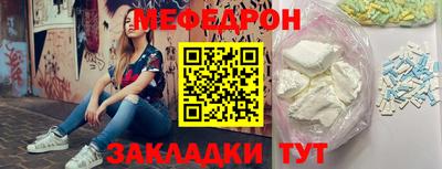 ешки Новокубанск