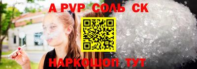 ешки Новокубанск