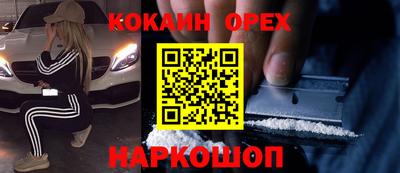 ешки Новокубанск