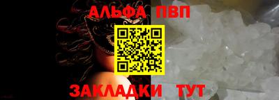 ешки Новокубанск