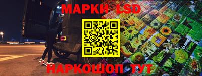 альфа пвп Новозыбков