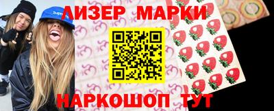 ешки Новокубанск