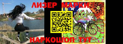 альфа пвп Новозыбков