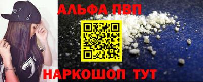 стаф Новодвинск