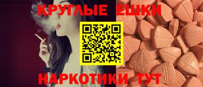 ешки Новокубанск
