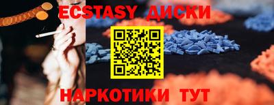 альфа пвп Новозыбков