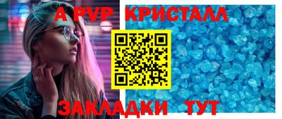 стаф Новодвинск