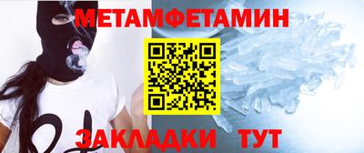 ешки Новокубанск
