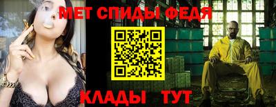 альфа пвп Новозыбков