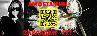 стаф Новодвинск