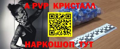 ешки Новокубанск