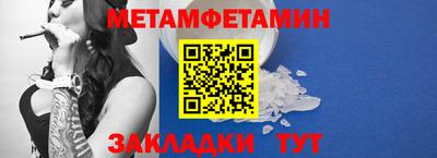 стаф Новодвинск