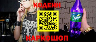 стаф Новодвинск