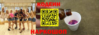 стаф Новодвинск