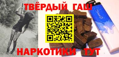альфа пвп Новозыбков