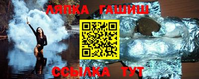 альфа пвп Новозыбков