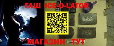 ешки Новокубанск