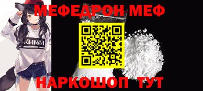 стаф Новодвинск