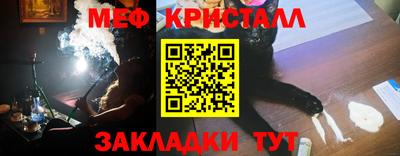 стаф Новодвинск