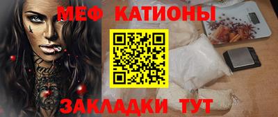 стаф Новодвинск
