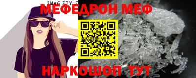 стаф Новодвинск