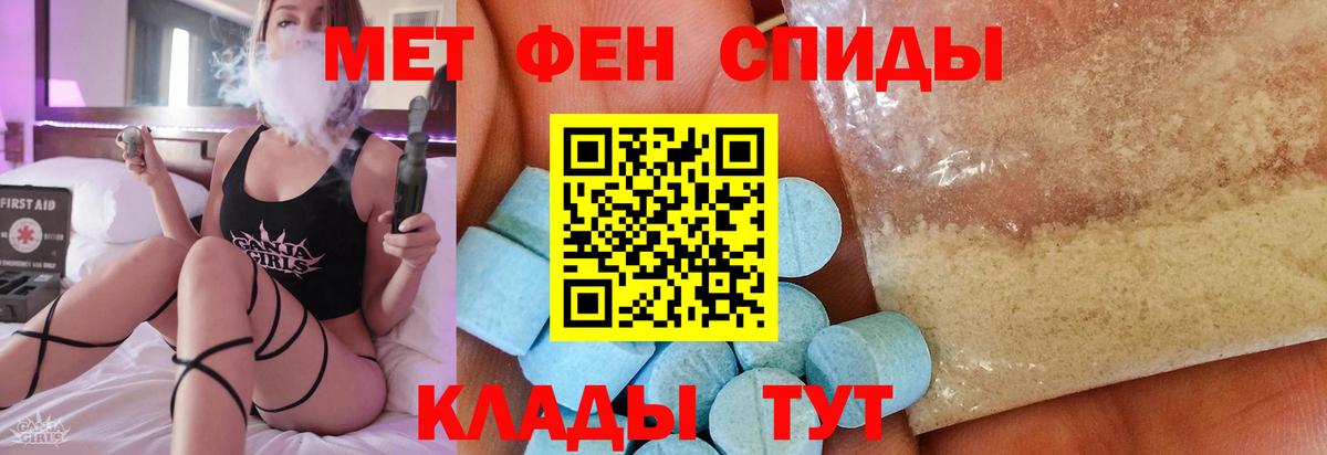 Первоуральск  Первитин Декстрометамфетамин 99.9%  Вход с VPN  Первитин Декстрометамфетамин 99.9% 