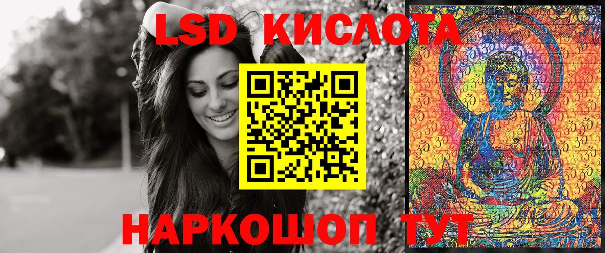 Наркотические марки  Вход с VPN  Первоуральск  Марки N-bome 1500мкг 