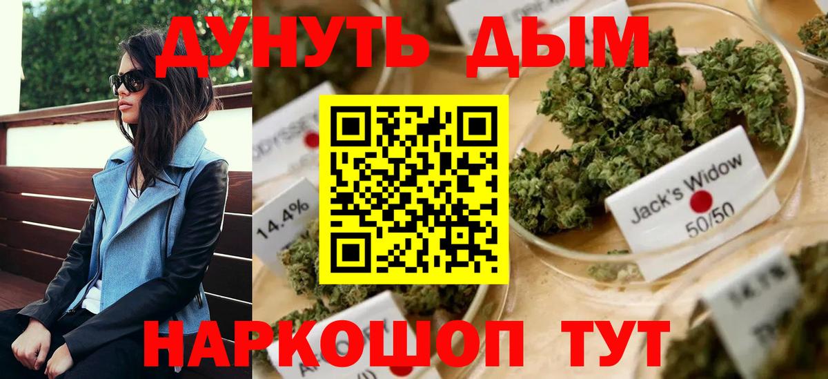 Бошки марихуана ГИДРОПОН Первоуральск